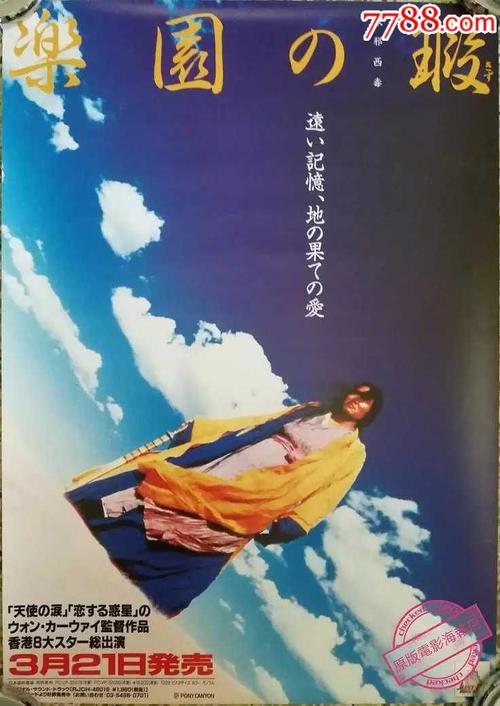哪里能办计算机考试合格证书